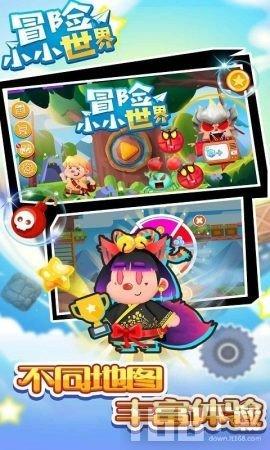 救援溜冰女孩