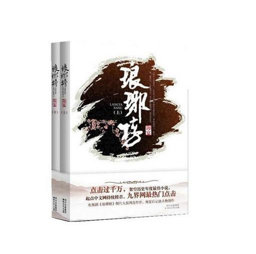 2024年首场寒潮来袭 从4个方面应对低温天气